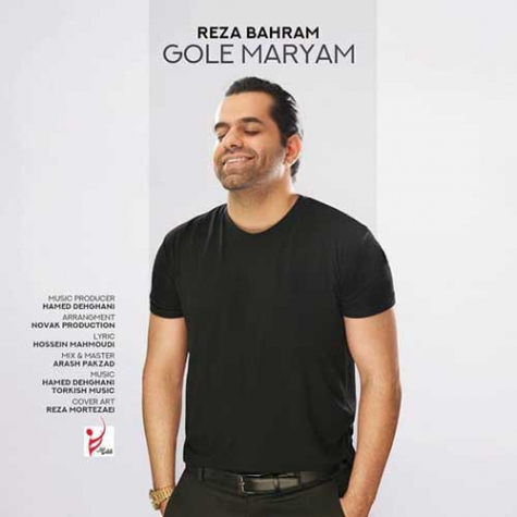 دانلود Reza Bahram - Gole Maryam New Track رضا بهرام - آهنگ جدید گل مریم دانلود Reza Bahram - Gole Maryam New Track رضا بهرام - آهنگ جدید گل مریم