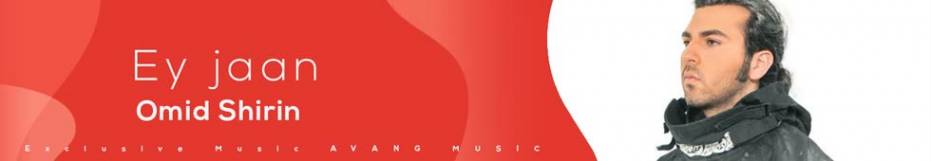 دانلود فازل - آهنگ جدید بوم نقاشی Fazel - Boome Naghashi New Track دانلود فازل - آهنگ جدید بوم نقاشی Fazel - Boome Naghashi New Track