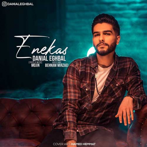 دانیال اقبال انعکاس