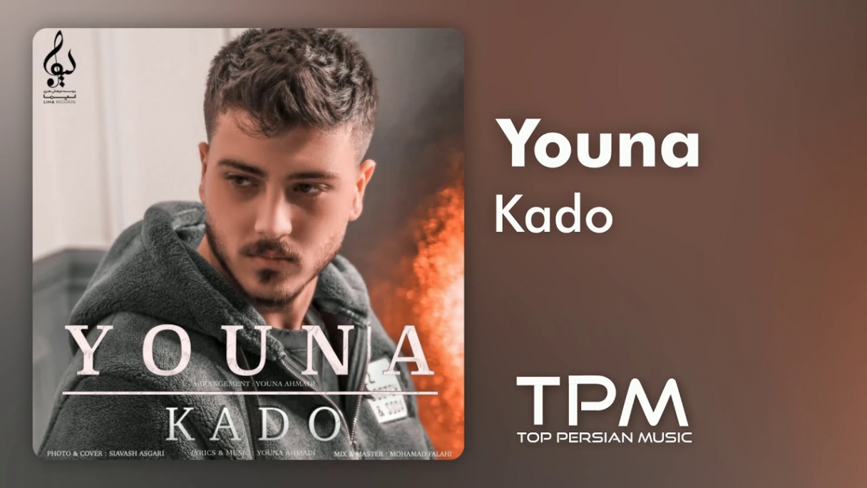 دانلود یونا - آهنگ جدید کادو Youna - Kado New Track