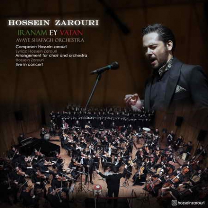 دانلود آهنگ حسین ضروری ایرانم ای وطنم Hossein Zarouri Iranam Ey Vatanam Music fa.com دانلود آهنگ حسین ضروری ایرانم ای وطنم