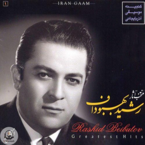 دانلود آهنگ آیریلیق رشید بهبودف دانلود آهنگ آیریلیق رشید بهبودف
