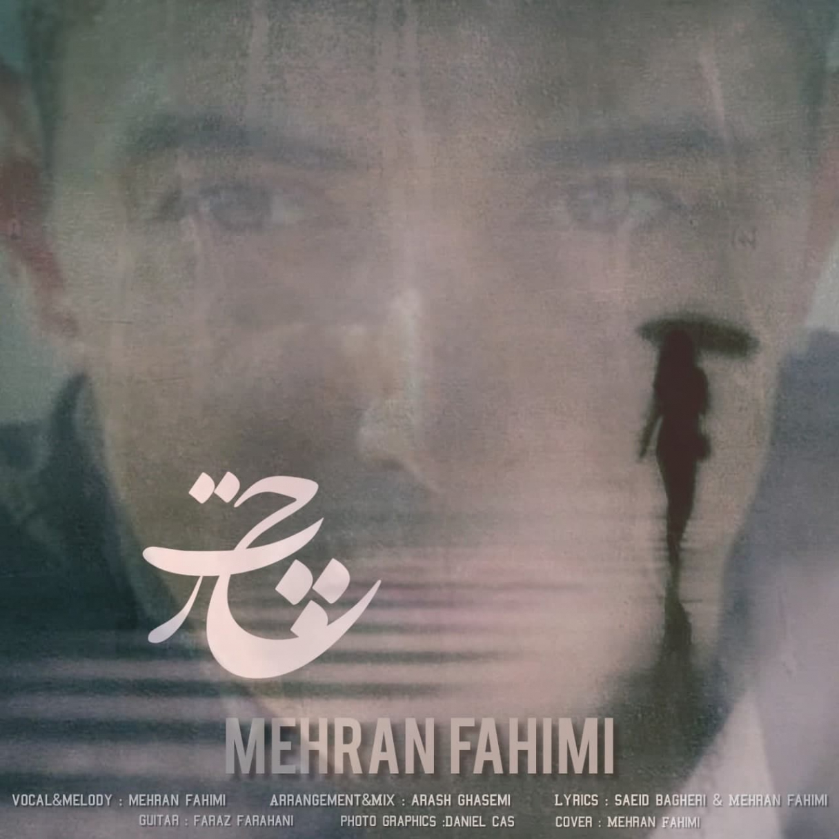 دانلود Mehran Fahimi - Chatr New Track مهران فهیمی - آهنگ جدید چتر