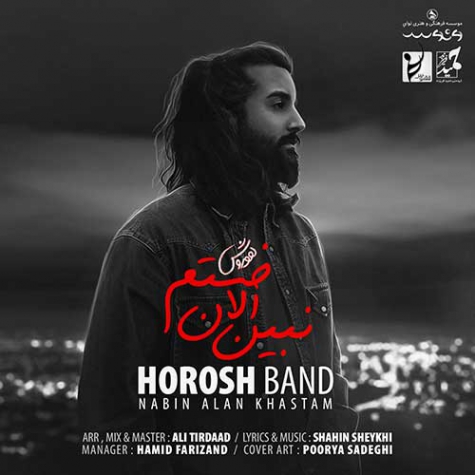 دانلود هوروش بند - خستم Hoorosh Band - Khastam