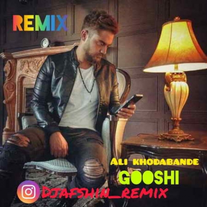 دانلود ریمیکس علی خدابنده گوشی Ali Khodabande Remix Gooshi Music fa.com دانلود ریمیکس علی خدابنده گوشی