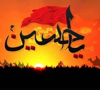 دانلود مداحی شیرین شمامه امین گجری rtc دانلود مداحی شیرین شمامه امین گجری