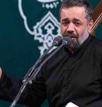 دانلود مداحی چادر زهرا رو بیارید از محمود کریمی bx دانلود مداحی چادر زهرا رو بیارید از محمود کریمی