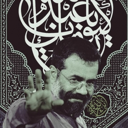 دانلود مداحی نمیشه باورم که وقت رفتنه محمود کریمی Mahmood Karimi Nemishe Bavaram Music fa.com دانلود مداحی نمیشه باورم که وقت رفتنه محمود کریمی