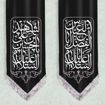 دانلود نوحه اویان ای یار وفاداریم اویان محمد حشمتی Oyan Ey Yare Vafadarim Oyan Music fa.com دانلود نوحه اویان ای یار وفاداریم اویان محمد حشمتی