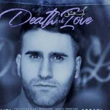 دانلود ریمیکس آهنگ شهر بارون زده کشته همه رویاهامو