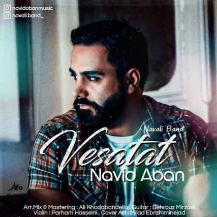 دانلود آهنگ نوید آبان وساطت Navid Aban Vesatat Music fa.com دانلود آهنگ نوید آبان وساطت