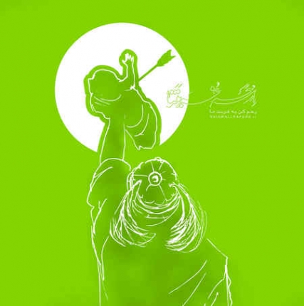 دانلود نوحه اوقدر یولا باخیب آغلادیم شاهین جمشیدپور Shahin Jamshidpour Oghadr Ki Man Sana Aghlira Music fa.com دانلود نوحه اوقدر یولا باخیب آغلادیم شاهین جمشیدپور