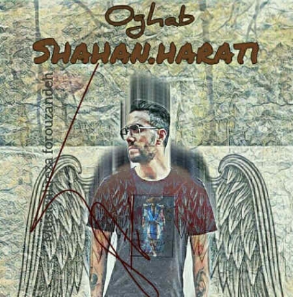 دانلود آهنگ شاهان هراتی عقاب Shahan Harati Oghab Music fa.com دانلود آهنگ شاهان هراتی عقاب