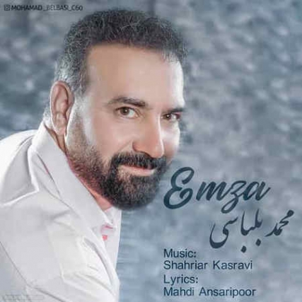دانلود آهنگ محمد بلباسی امضا Mohammad Belbasi Emza Music fa.com دانلود آهنگ محمد بلباسی امضا