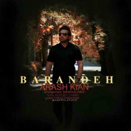 دانلود آهنگ آرش کیان برنده Arash Kian Barande Music fa.com دانلود آهنگ آرش کیان برنده