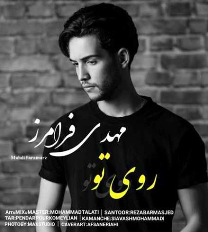 دانلود آهنگ مهدی فرامرز روی تو Mehdi Faramarz Roye To Music fa.com دانلود آهنگ مهدی فرامرز روی تو