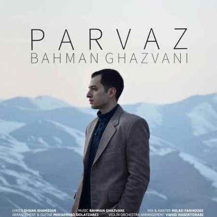 دانلود آهنگ بهمن قزوانی پرواز Bahman Ghazvani Parvaz Music fa.com دانلود آهنگ بهمن قزوانی پرواز