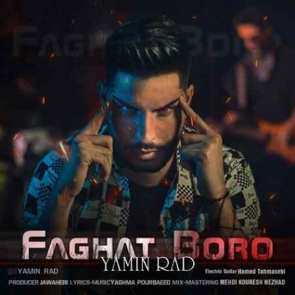 دانلود آهنگ یامین راد فقط برو Yamin Rad Faghat Boro Music fa.com دانلود آهنگ یامین راد فقط برو