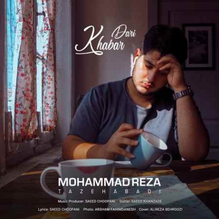دانلود آهنگ محمدرضا تازه آبادی خبر داری Mohammadreza Tazehabadi Khabar Dari Music fa.com دانلود آهنگ محمدرضا تازه آبادی خبر داری
