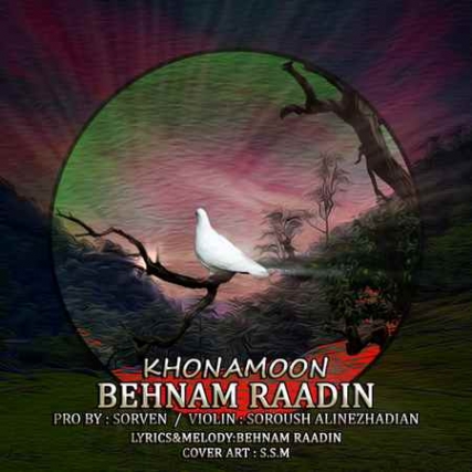 دانلود آهنگ بهنام رادین خونمون Behnam Radin Khonamon Music fa.com دانلود آهنگ بهنام رادین خونمون