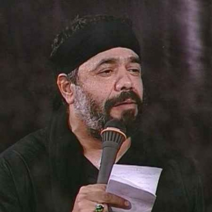 دانلود نوحه شال ماتمت آبرو به من داد محمود کریمی Mahmood Karimi Shale Matamat Music fa.com دانلود نوحه شال ماتمت آبرو به من داد محمود کریمی