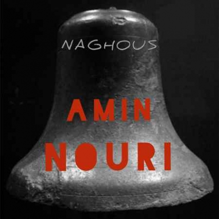 دانلود آهنگ امین نوری ناقوس Amin Noori Naghoos Music fa.com دانلود آهنگ امین نوری ناقوس