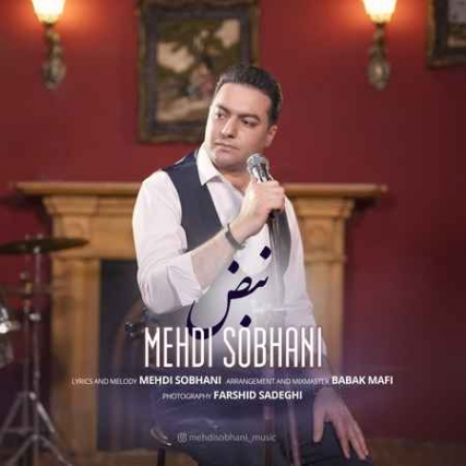 دانلود آهنگ مهدی سبحانی نبض Mehdi Sobhani Nabz Music fa.com دانلود آهنگ مهدی سبحانی نبض