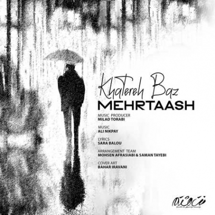 دانلود آهنگ مهرتاش خاطره باز Mehrtaash Khatere Baz Music fa.com دانلود آهنگ مهرتاش خاطره باز