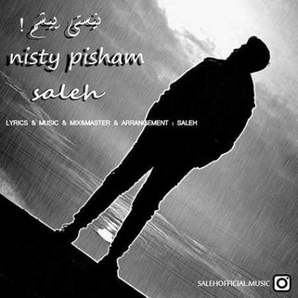 دانلود آهنگ صالح نیستی پیشم Saleh Nisti Pisham Music fa.com دانلود آهنگ صالح نیستی پیشم