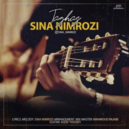 دانلود آهنگ سینا نیمروزی تقاص Sina Nimrozi Taghas Music fa.com دانلود آهنگ سینا نیمروزی تقاص