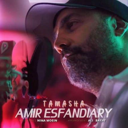دانلود آهنگ امیر اسفندیاری تماشا Amir Esfandiari Tamasha Music fa.com دانلود آهنگ امیر اسفندیاری تماشا