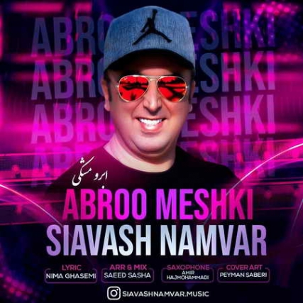 دانلود آهنگ سیاوش نامور ابرو مشکی Siavash Namvar Abroo Meshki Music fa.com دانلود آهنگ سیاوش نامور ابرو مشکی
