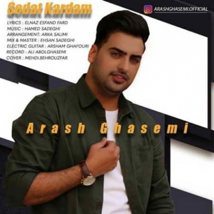دانلود آهنگ آرش قاسمی صدات کردم Arash Ghasemi Sedat Kardam Music fa.com دانلود آهنگ آرش قاسمی صدات کردم