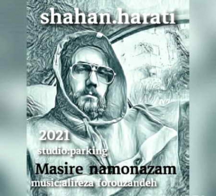 دانلود آهنگ شاهان هراتی مسیر نامنظم Shahan Harati Masire Namonazam Music fa.com دانلود آهنگ شاهان هراتی مسیر نامنظم