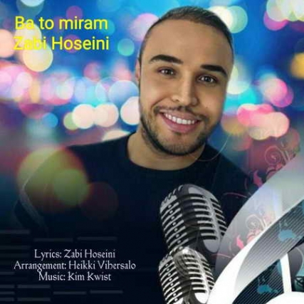 دانلود آهنگ ذبی حسینی با تو میرم Zabi Hoseini Ba To Miram Music fa.com دانلود آهنگ ذبی حسینی با تو میرم