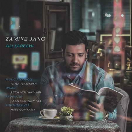 دانلود آهنگ علی صادقی زمین جنگ Ali Sadeghi Zamine Jang Music fa.com دانلود آهنگ علی صادقی زمین جنگ
