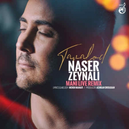 دانلود ریمیکس ناصر زینعلی تولد Naser Zeinali Remix Tavalod Music fa.com دانلود ریمیکس ناصر زینعلی تولد