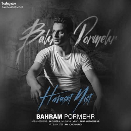 دانلود آهنگ بهرام پرمهر حواست نیست Bahram Pormehr Havaset Nist Music fa.com دانلود آهنگ بهرام پرمهر حواست نیست