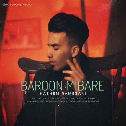 دانلود آهنگ هاشم رمضانی بارون میباره Hashem Ramezani Baroon Mibare Music fa.com دانلود آهنگ هاشم رمضانی بارون میباره
