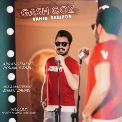 دانلود آهنگ وحید ربیع پور قاش گوز vahid rabipor ghash goz 2021 07 22 14 02 18 دانلود آهنگ وحید ربیع پور قاش گوز