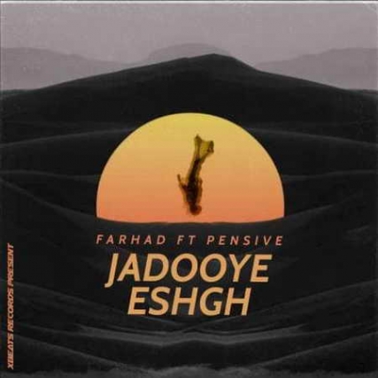 دانلود آهنگ فرهاد و پنسیو جادوی عشق Farhad Ft Pensive Jadooye Eshgh Music fa.com دانلود آهنگ فرهاد و پنسیو جادوی عشق