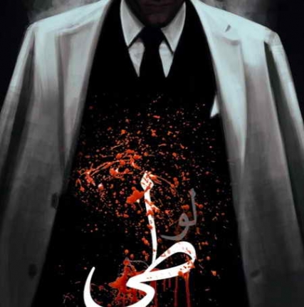 دانلود آهنگ مهراج لوطی Mehraj Looti Music fa.com دانلود آهنگ مهراج لوطی