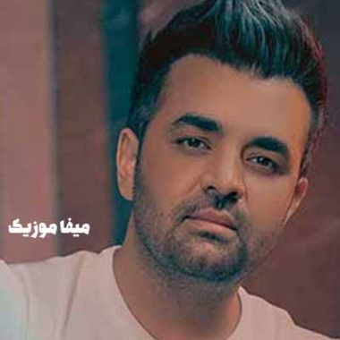 دانلود ریمیکس میثم ابراهیمی گردنبند