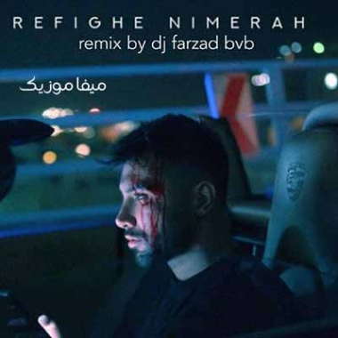 دانلود آهنگ آرن رفیق نیمه راه ریمیکس