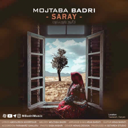 دانلود آهنگ مجتبی بدری سارای Mojtaba Badri Saray Music fa.com دانلود آهنگ مجتبی بدری سارای