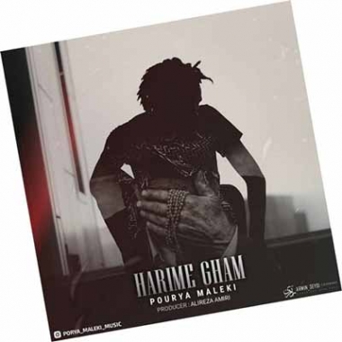 دانلود آهنگ نفس نفس نفس دارم و پات کفم خدا ریمیکس