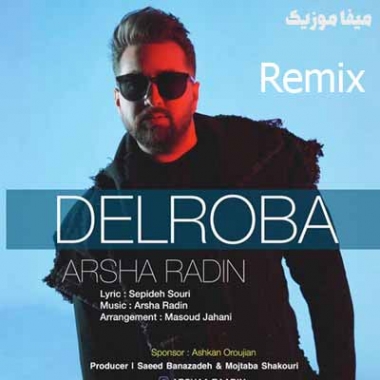 دانلود آهنگ آرشا رادین دلربا ریمیکس