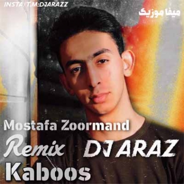 دانلود آهنگ مصطفی زورمند کابوس ریمیکس