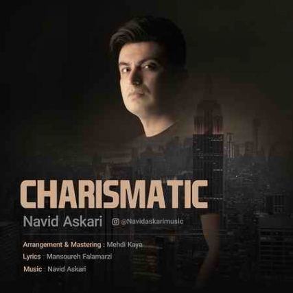 دانلود آهنگ نوید عسکری کاریزماتیک Navid Askari Charismatic دانلود آهنگ نوید عسکری کاریزماتیک