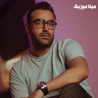 دانلود آهنگ مهدی جهانی بی آسمونی ریمیکس